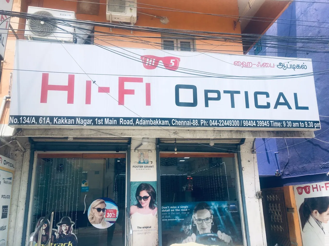 store_image